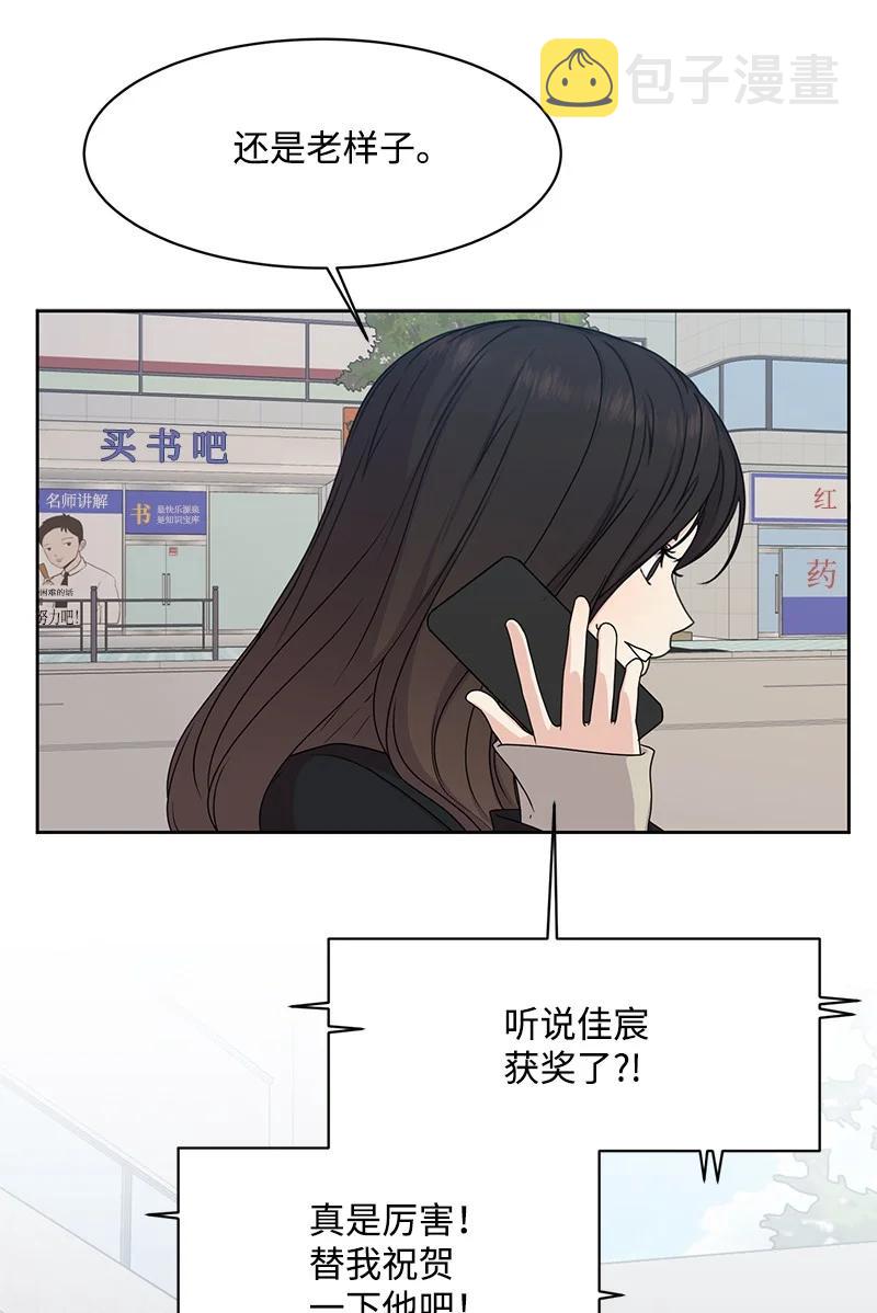 84 划清界限55