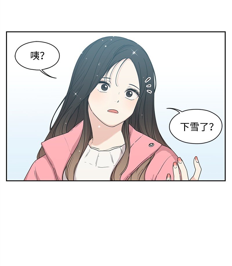 02 怎么又是你？6