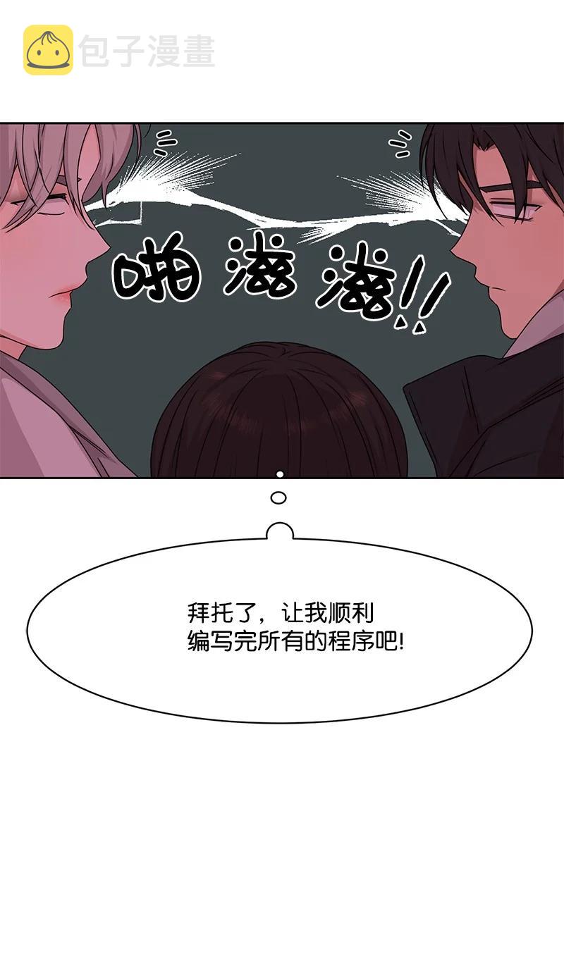 88 冥冥之中的安排13