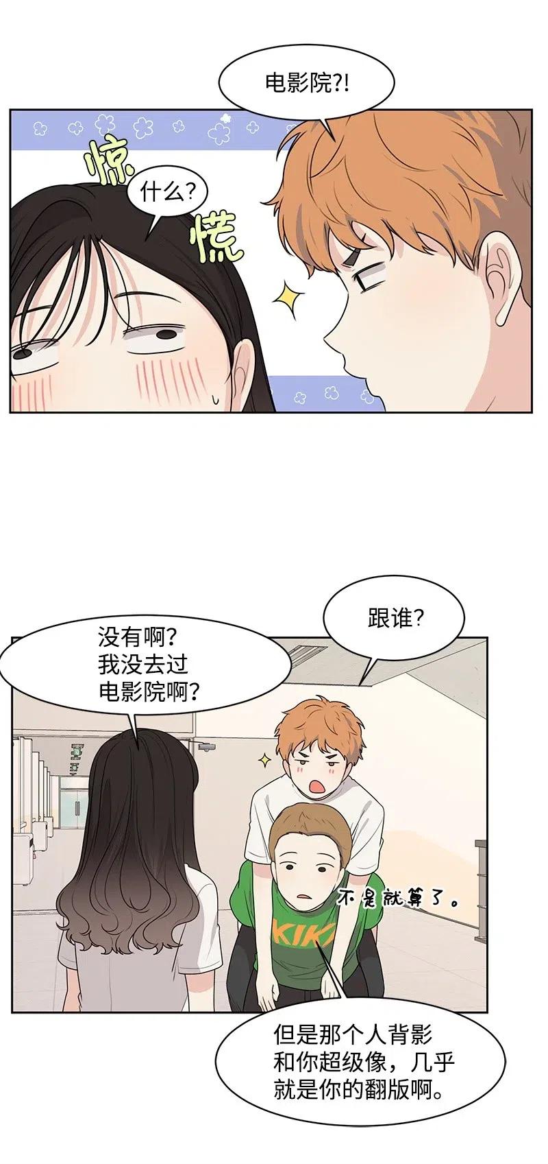 61 秘密暗号25