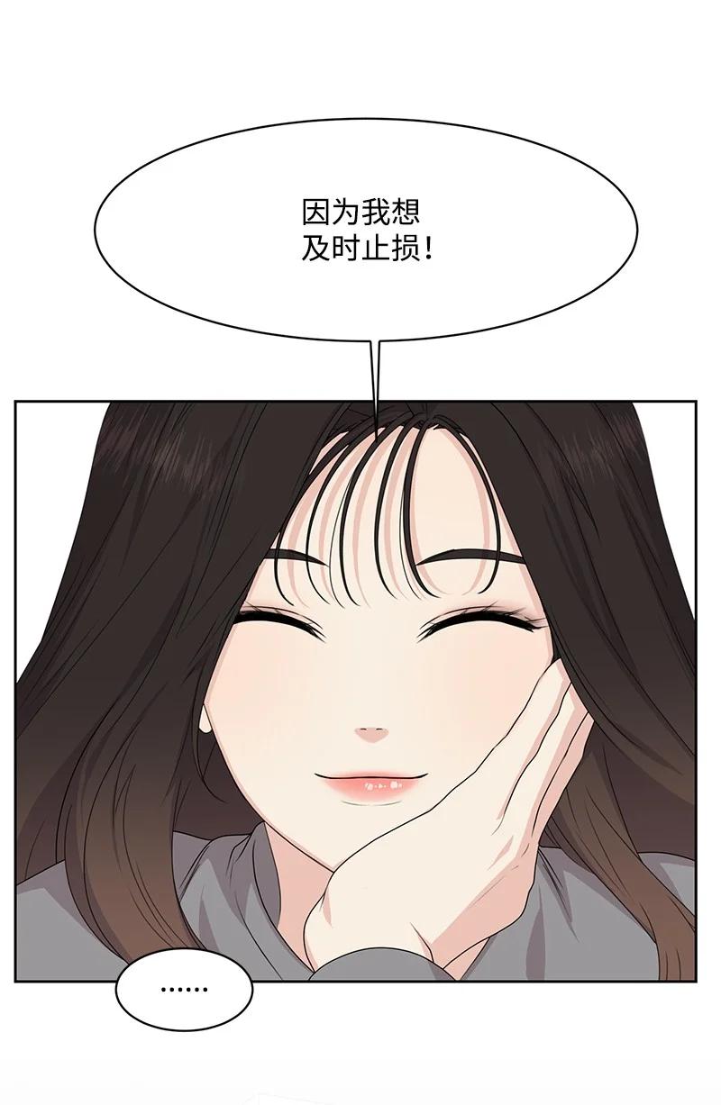 82 分手61