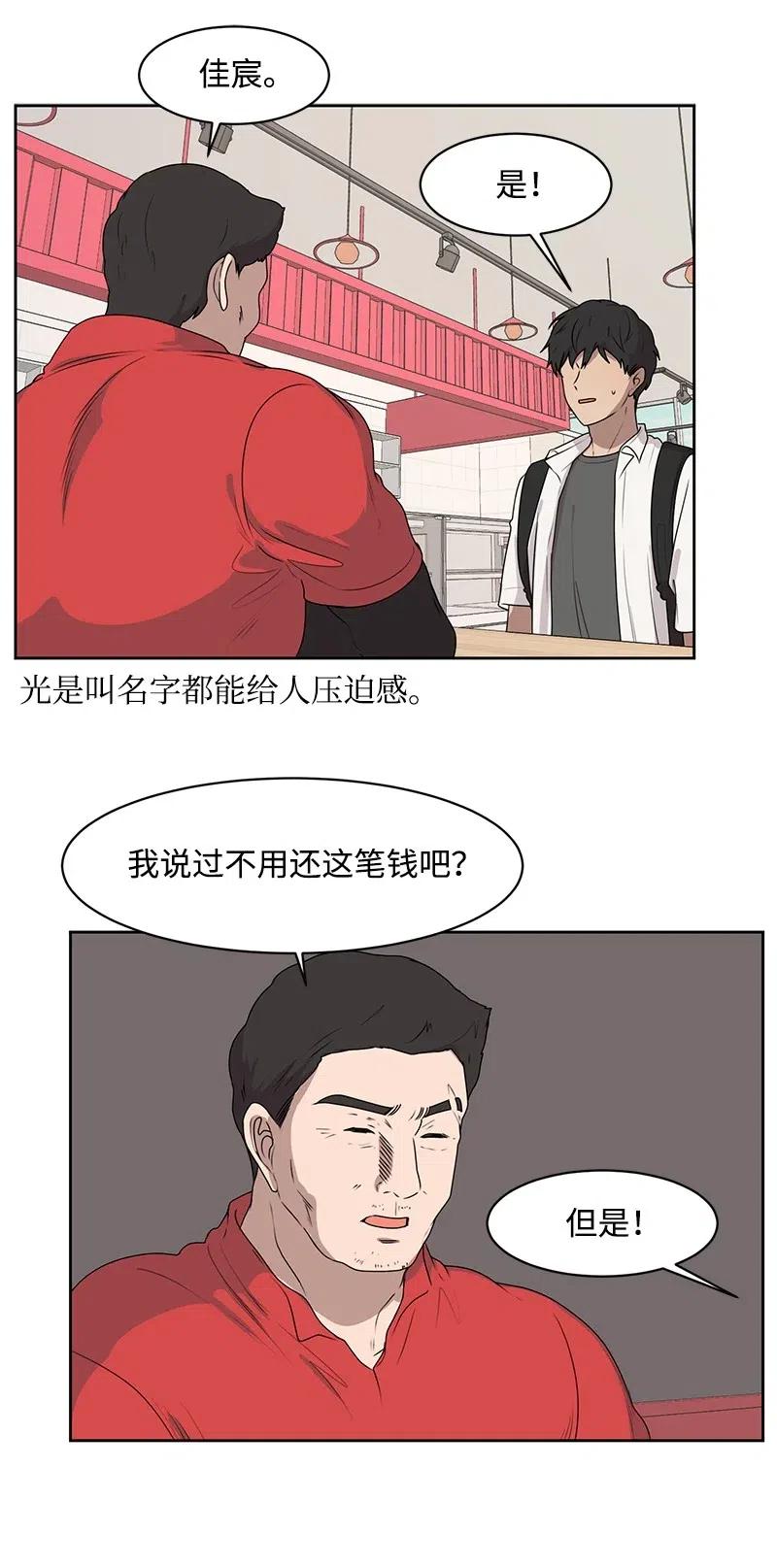 50 等待你转身的那一刻18