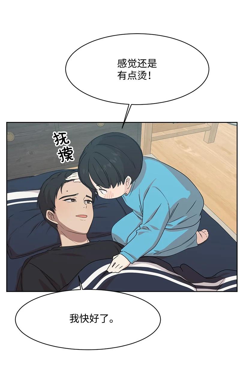 84 划清界限1