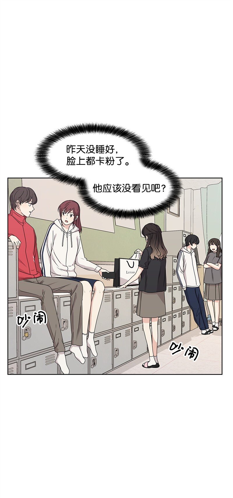 10 心里都是你54