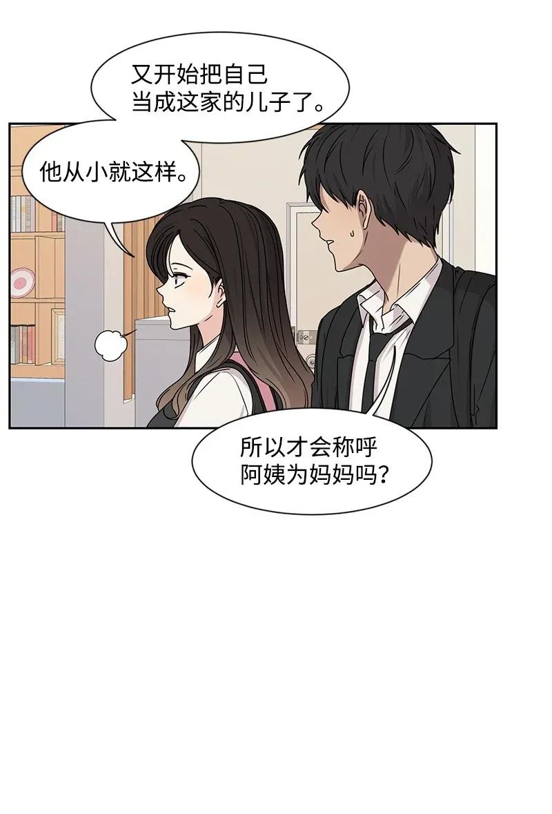 29 你是我的初恋39