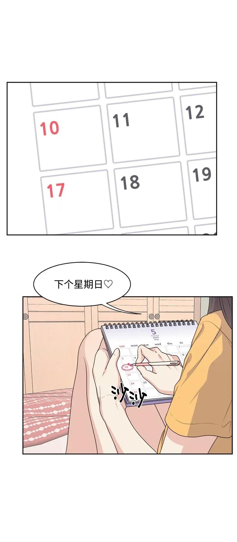 38 期待已久的约会6