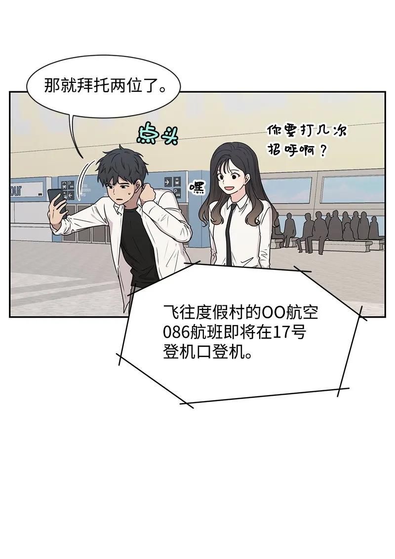 24 怦然心动33