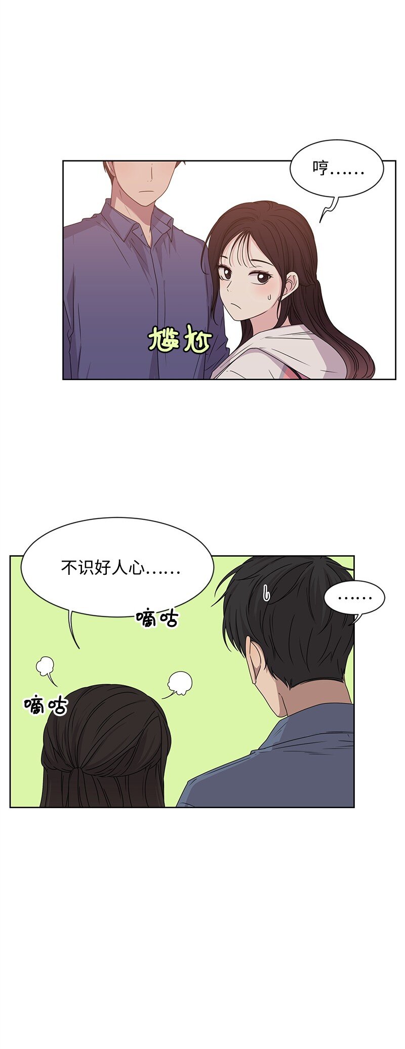 12 讨好小萌娃13