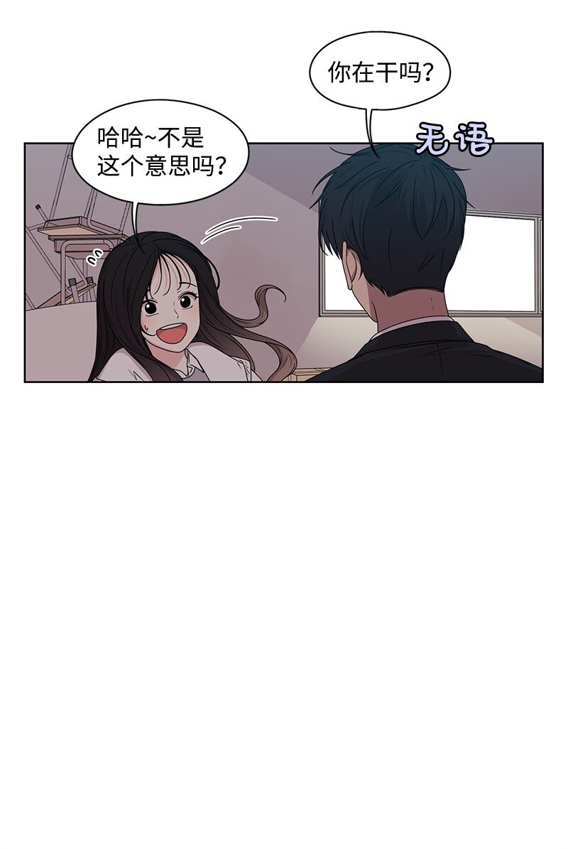08 解开误会51