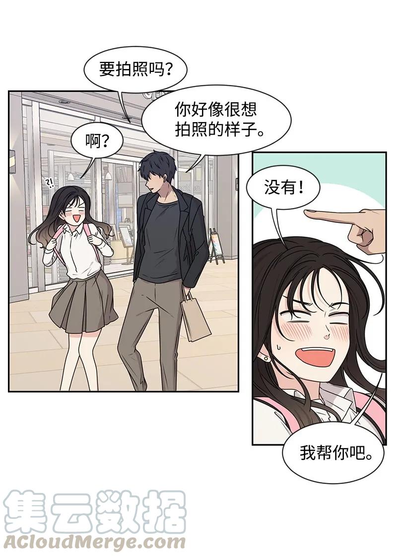 26 挑选礼物44