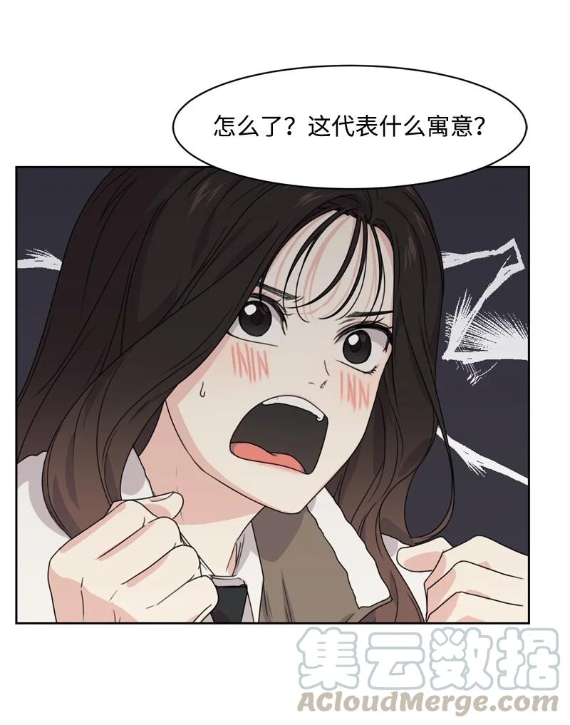 73 高三综合症66