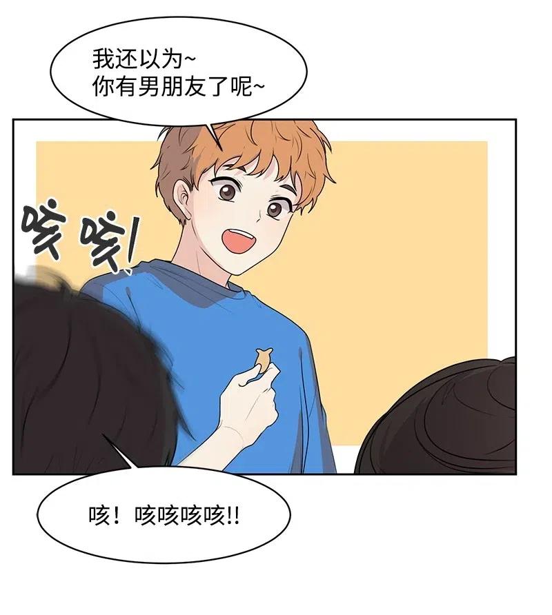 59 成为我的女朋友吧37