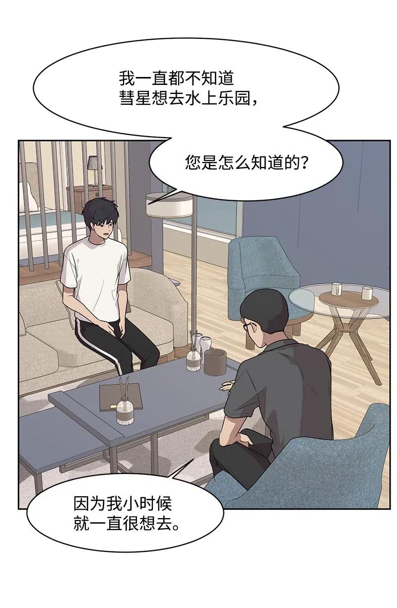 69 距离感23