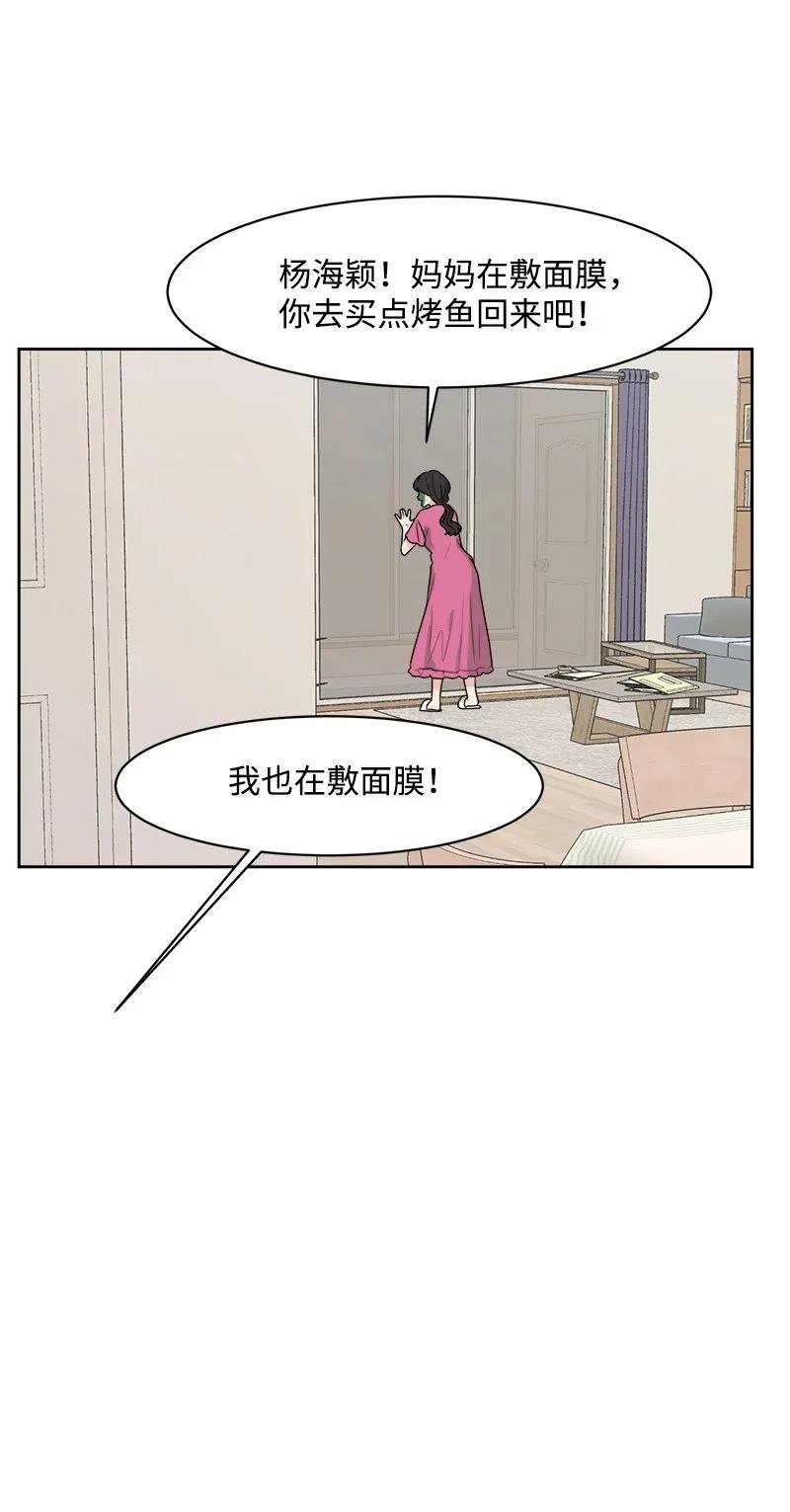 39 公平竞争33