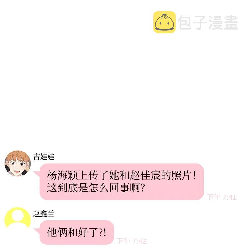 90 美好的未来25