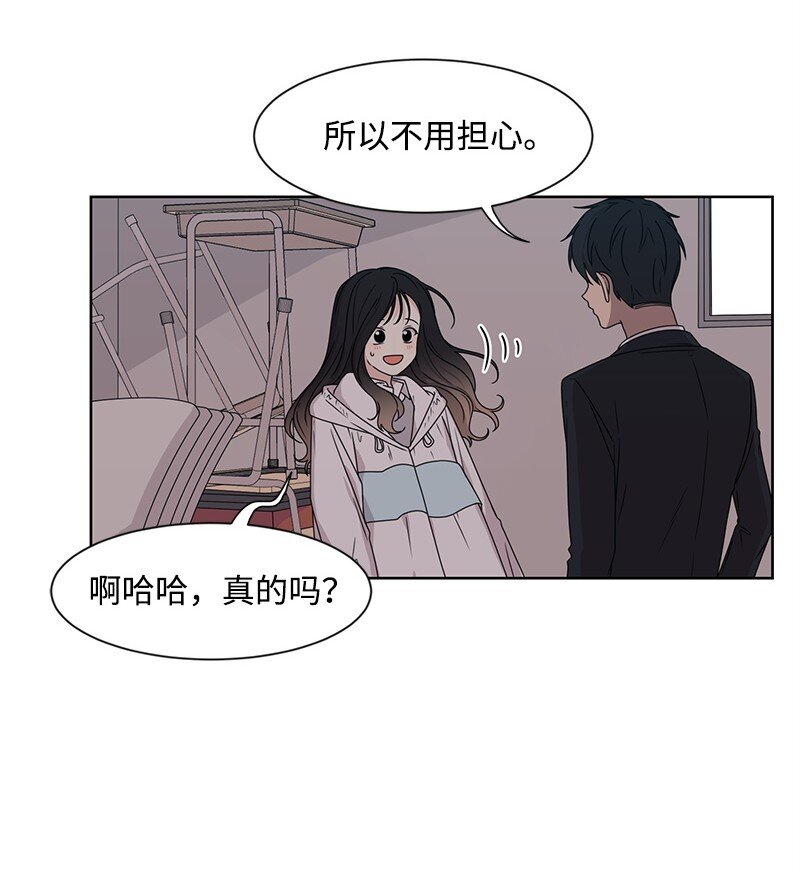 09 怦然心动17