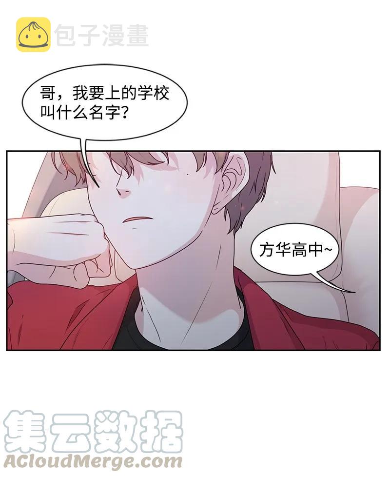 27 误会又怎样？52