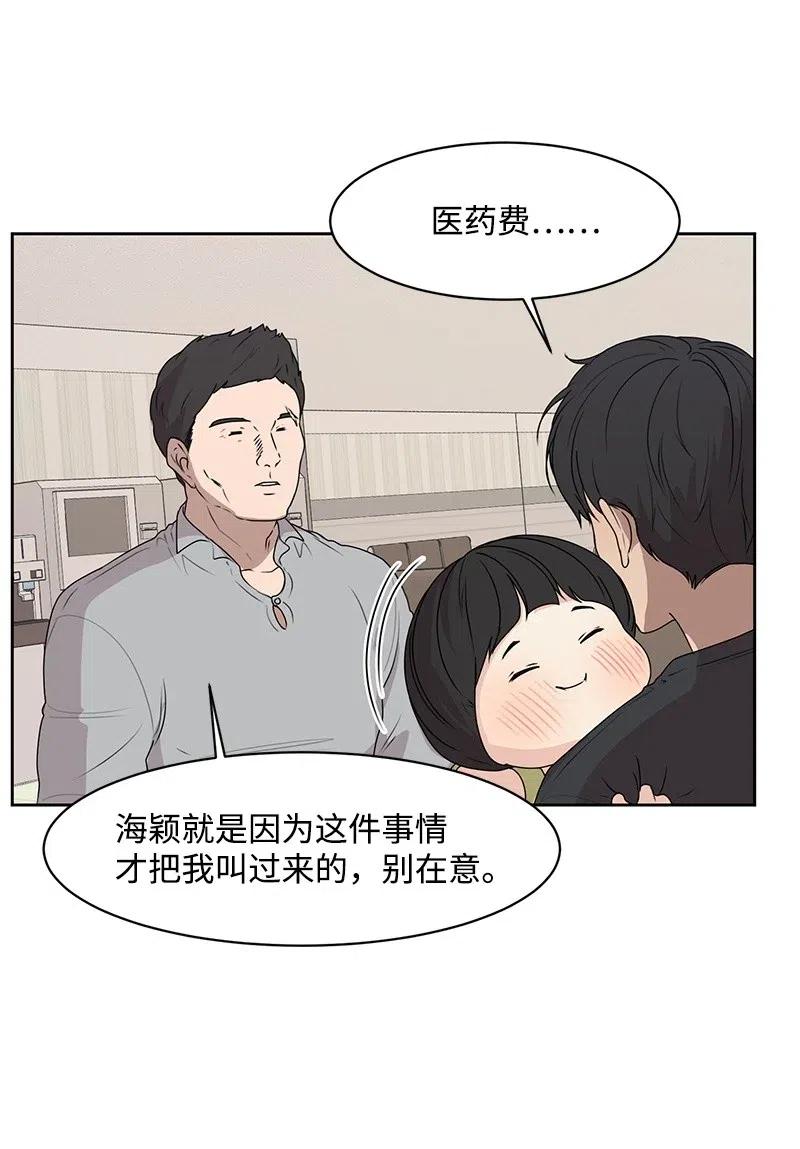 43 十指相扣36