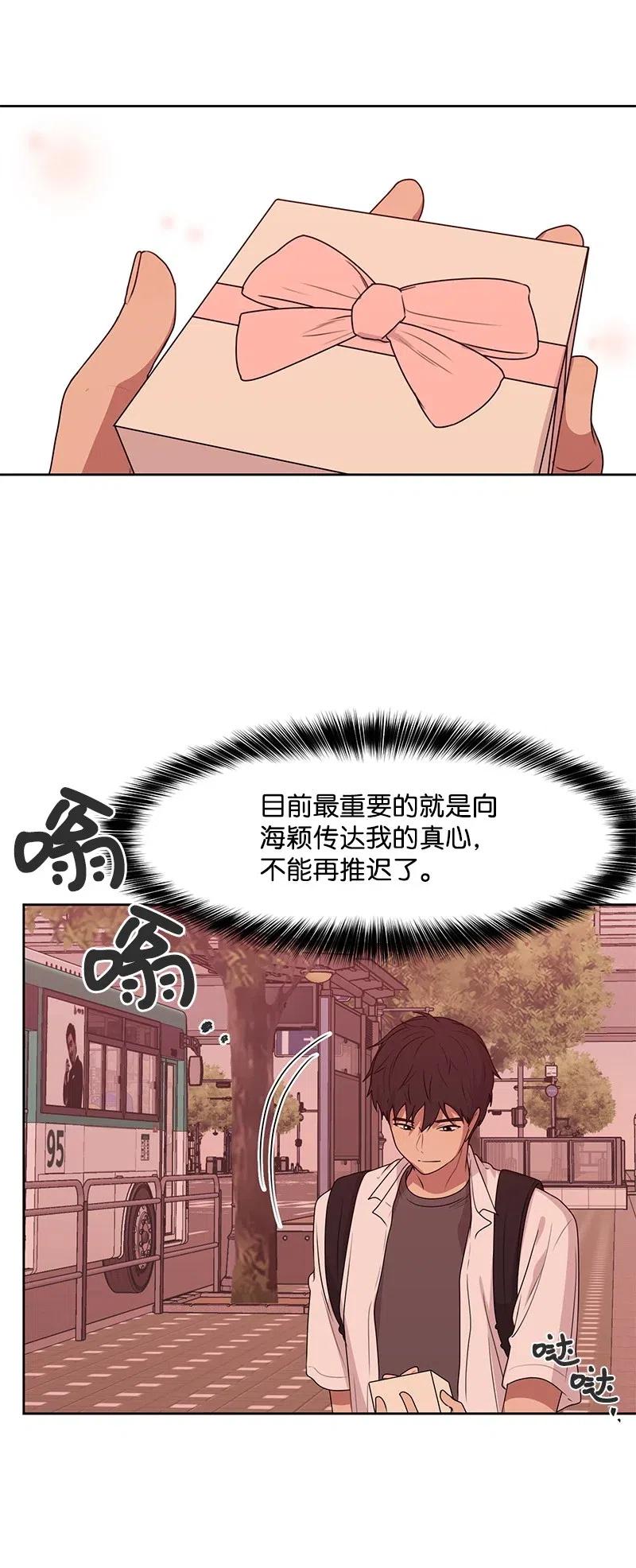 50 等待你转身的那一刻47