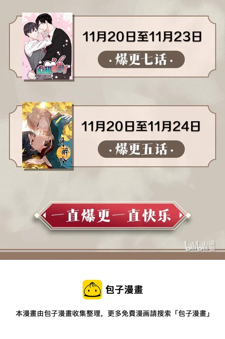 45 一起看星星60
