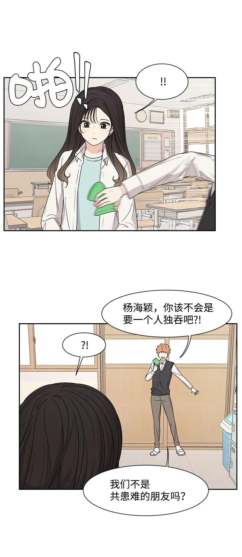 32 嫉妒41