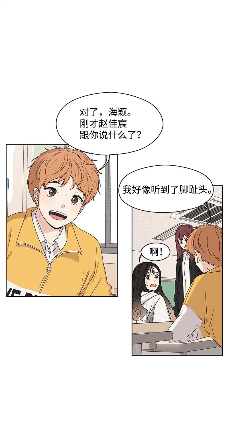 08 解开误会37