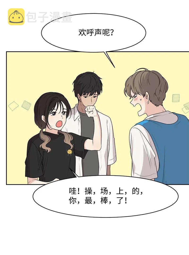 49 倾诉44