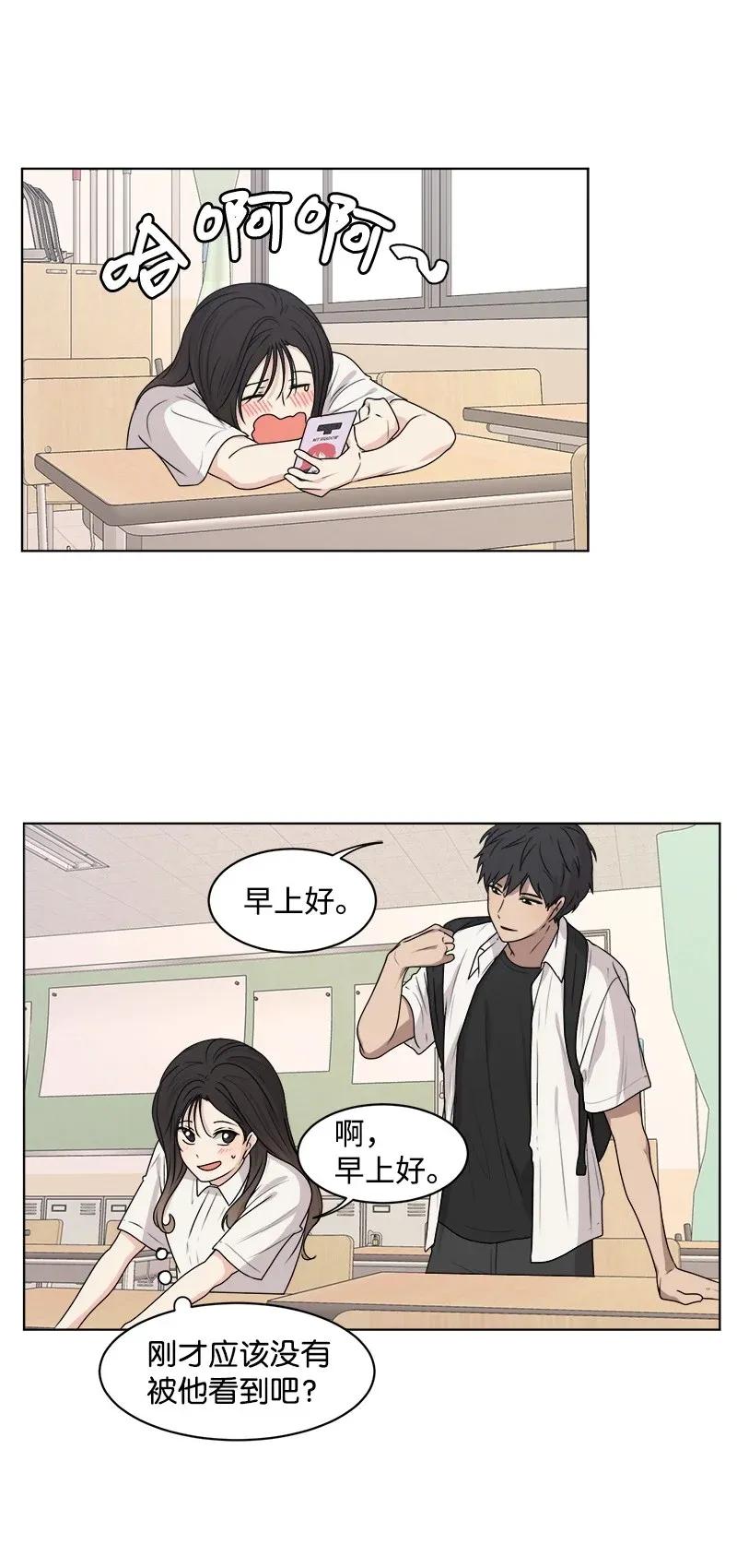 35 你有男朋友吗？38