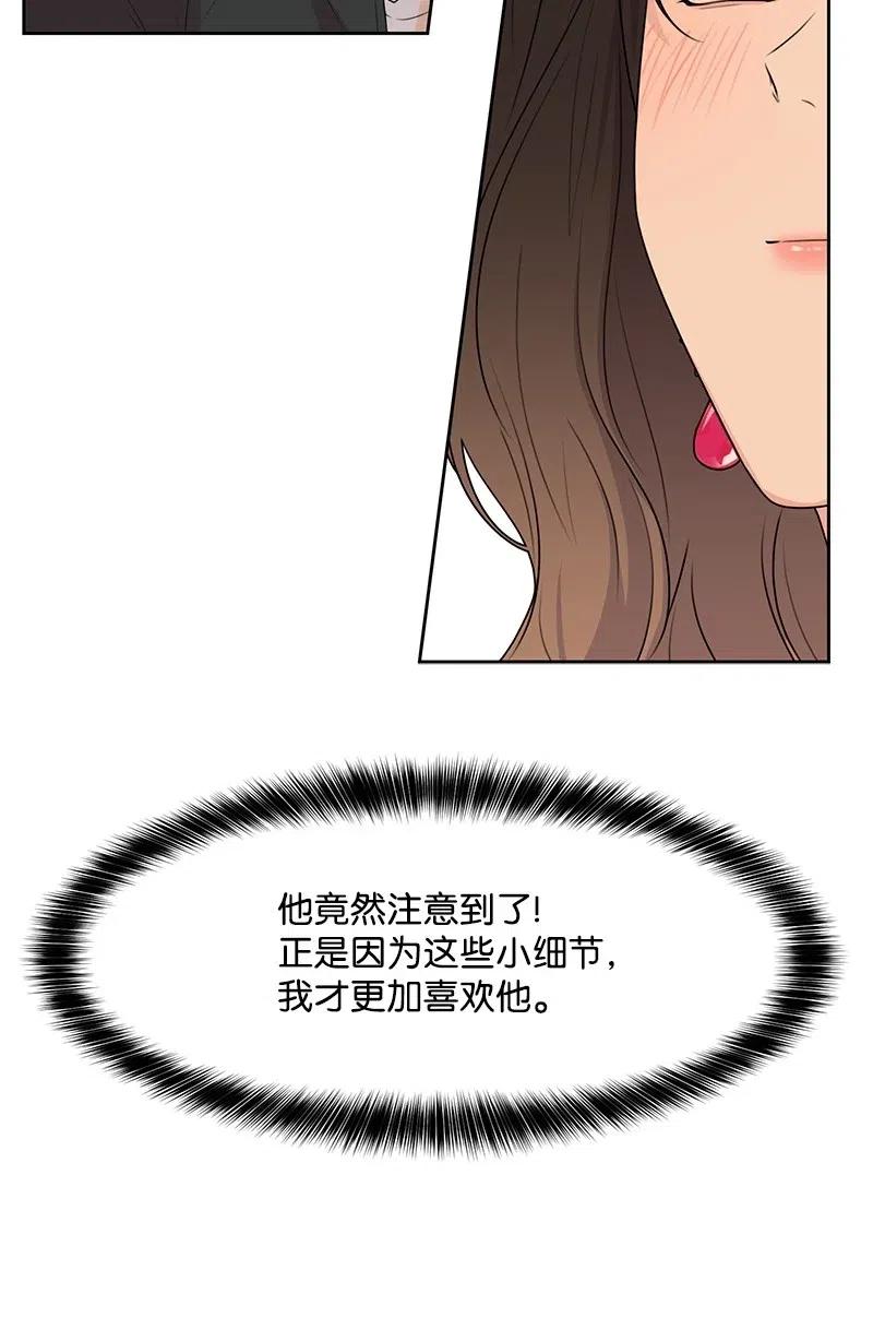 58 表白计划35