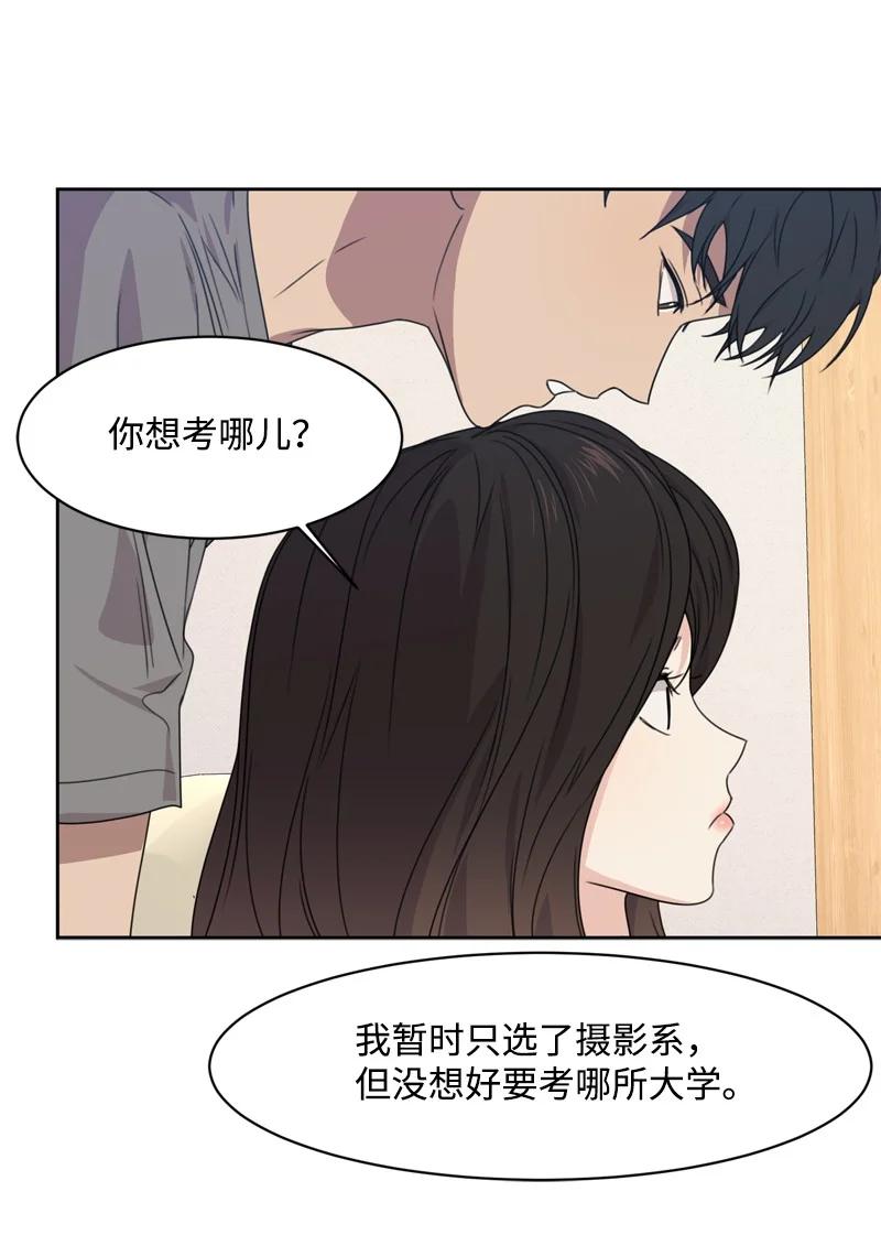 74 巨大的诱惑55
