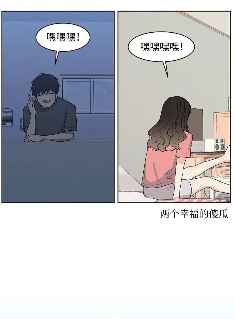 59 成为我的女朋友吧33