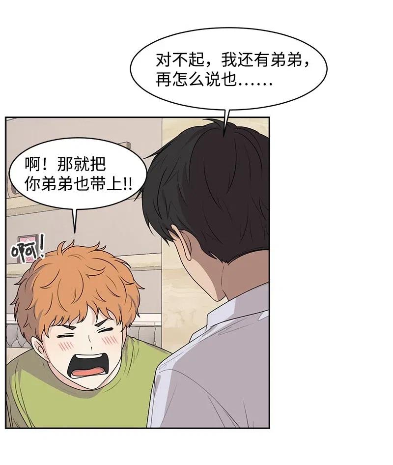 64 让我亲吻你19