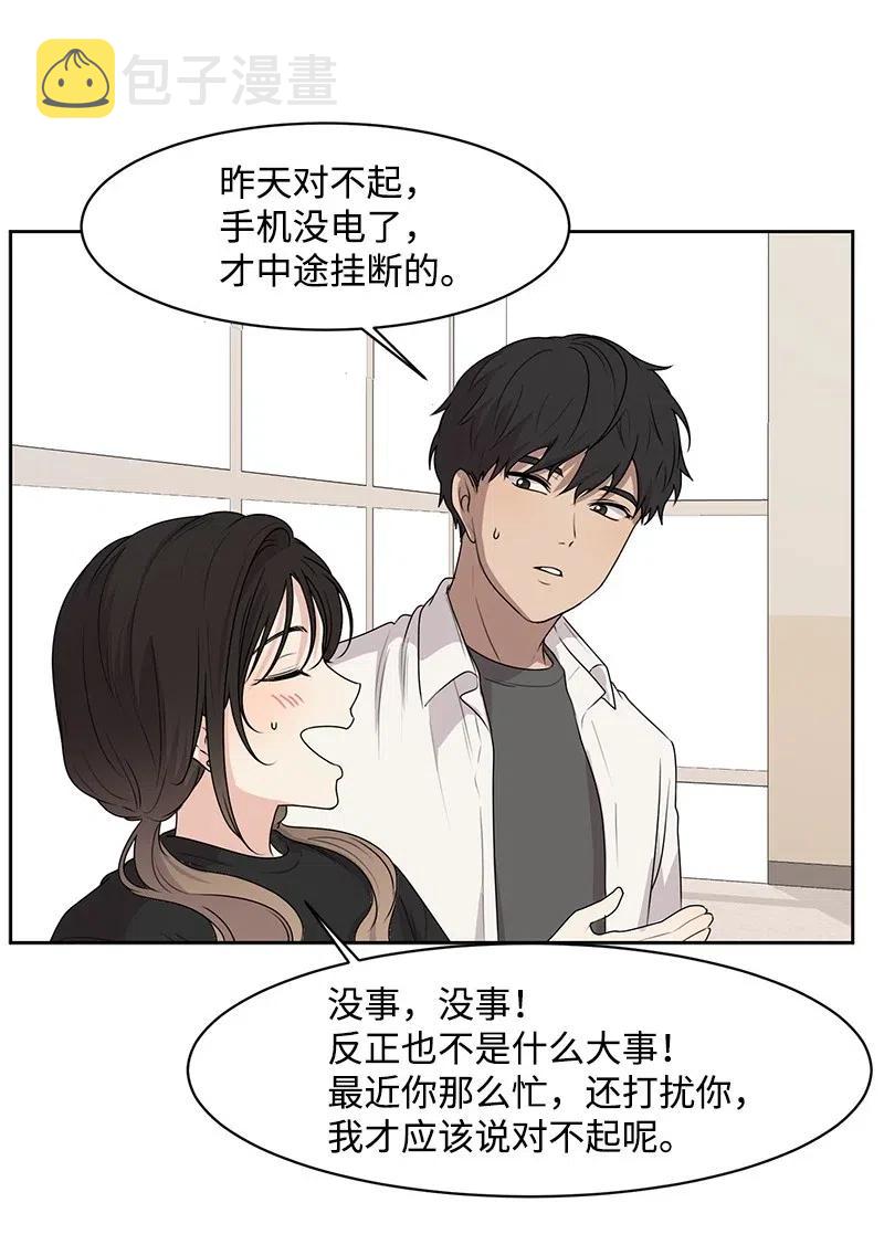 49 倾诉41