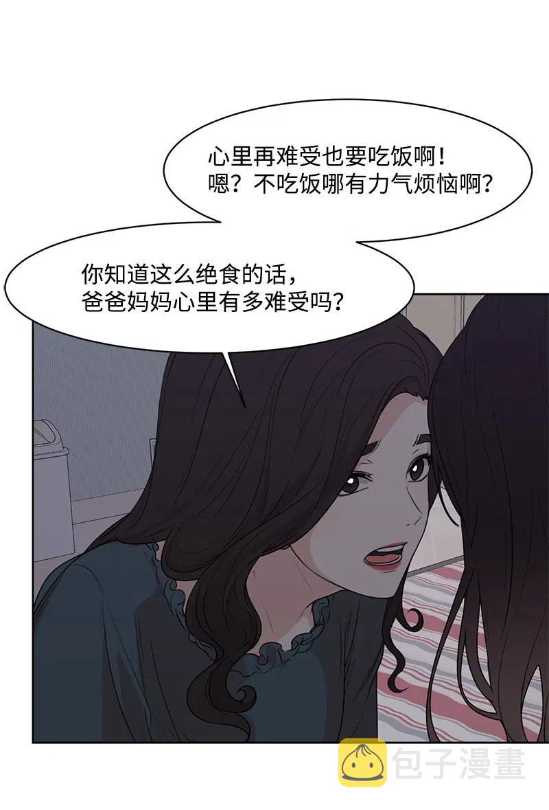 53 求助40