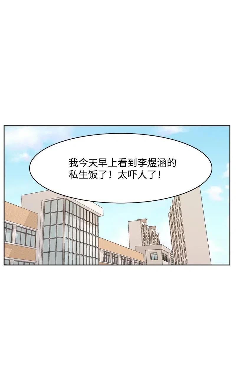 49 倾诉35