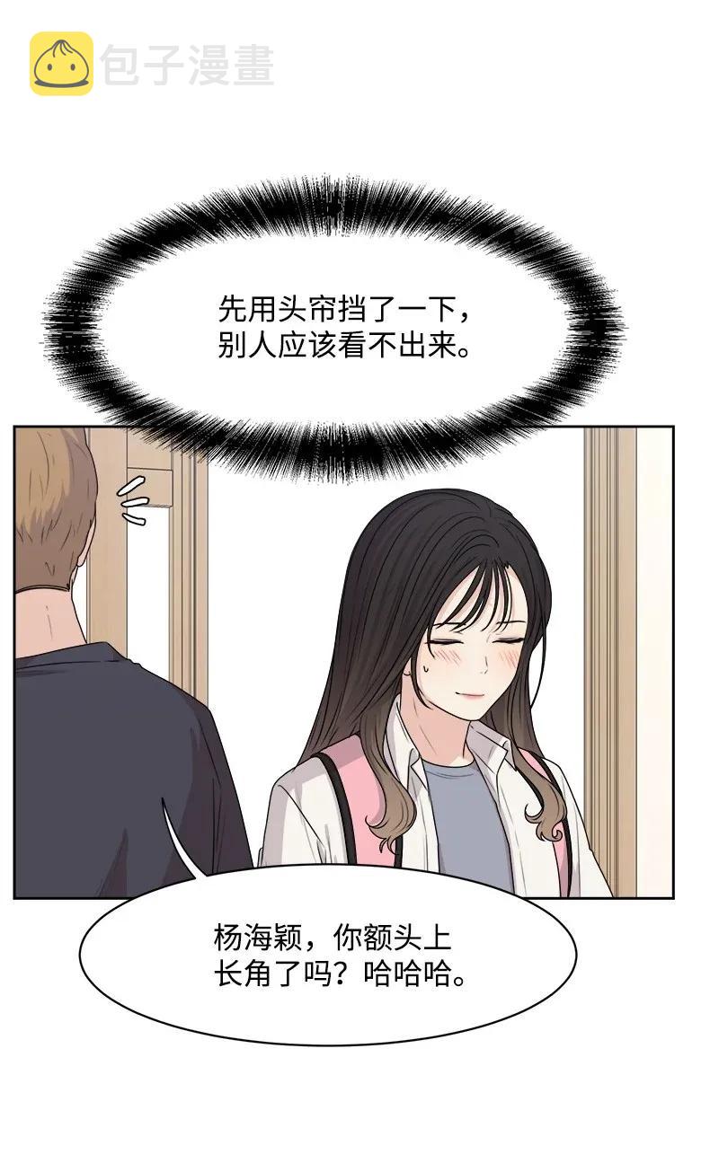 38 期待已久的约会34