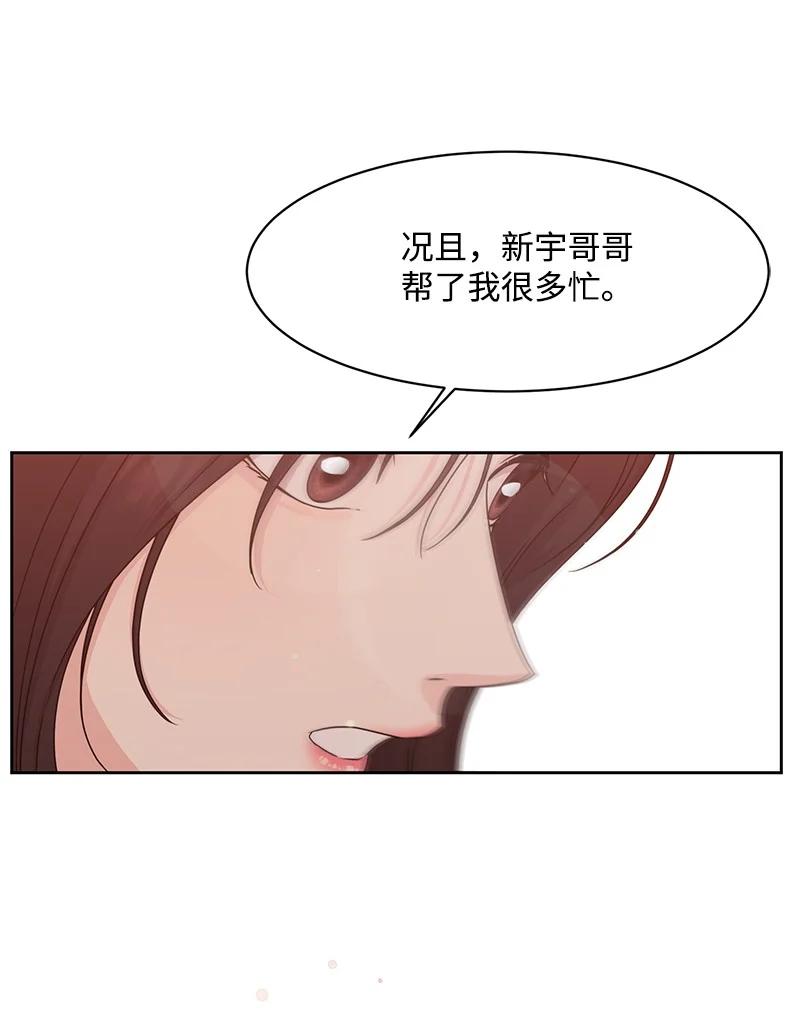 86 无尽的思念5