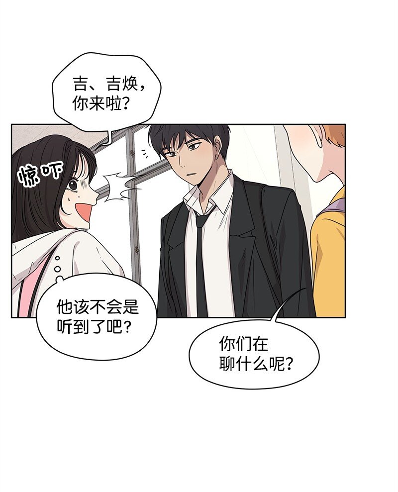 08 解开误会26