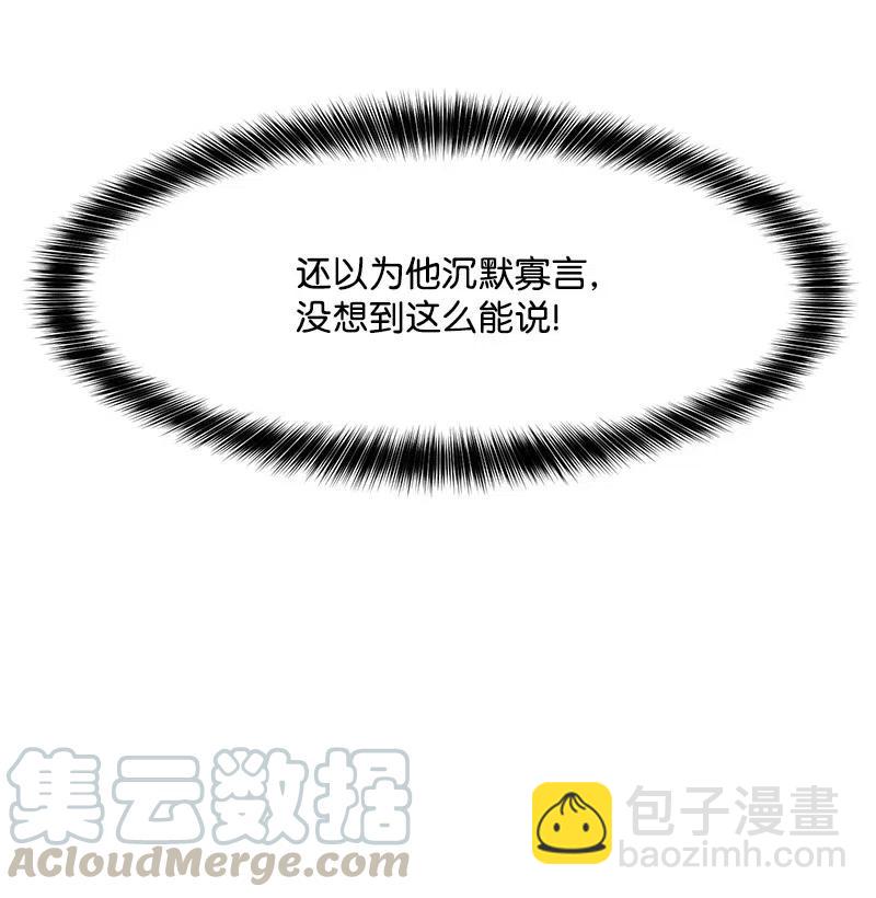 62 撒娇精8