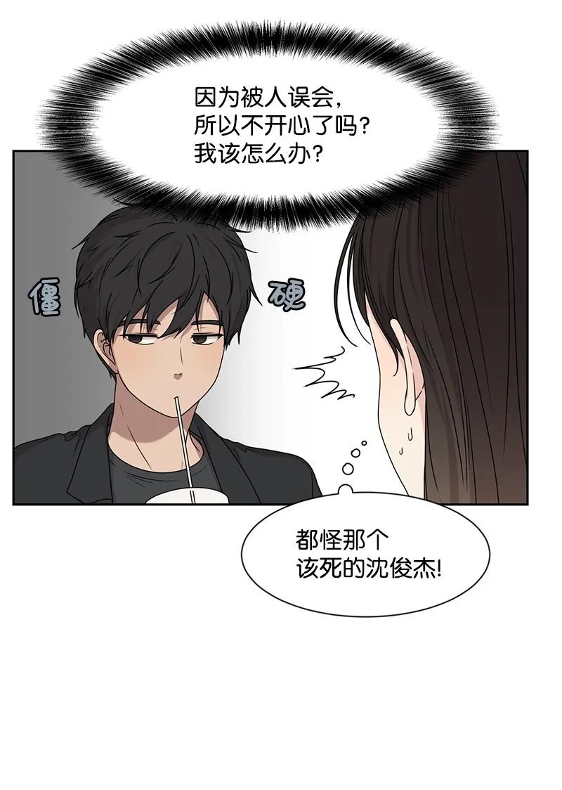 27 误会又怎样？30
