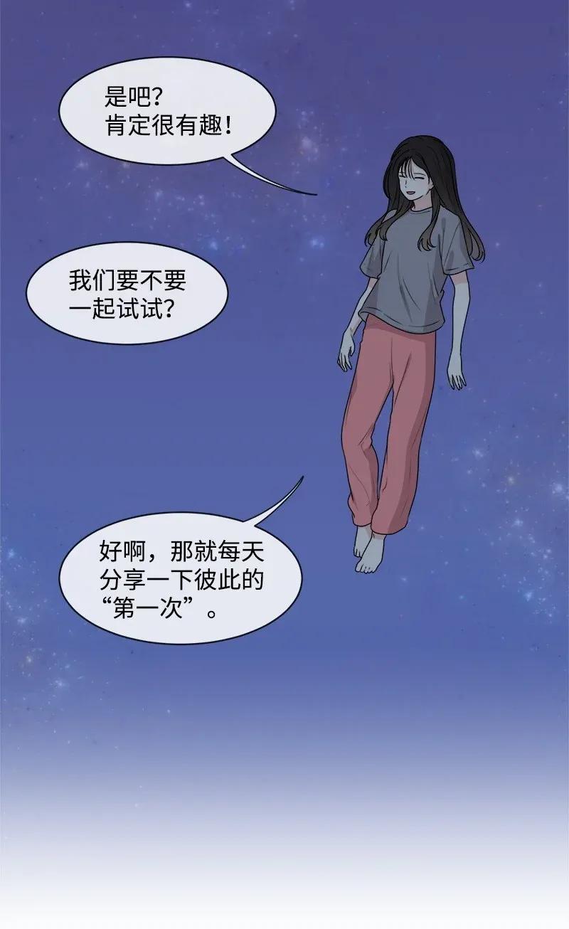 34 来迟一步50