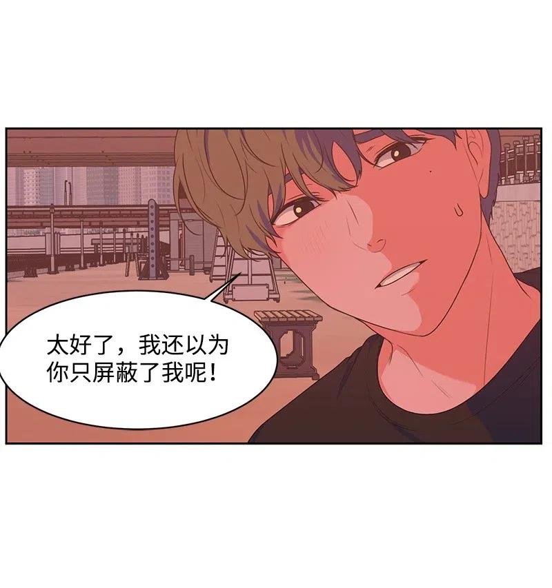 57 你不是我的菜29