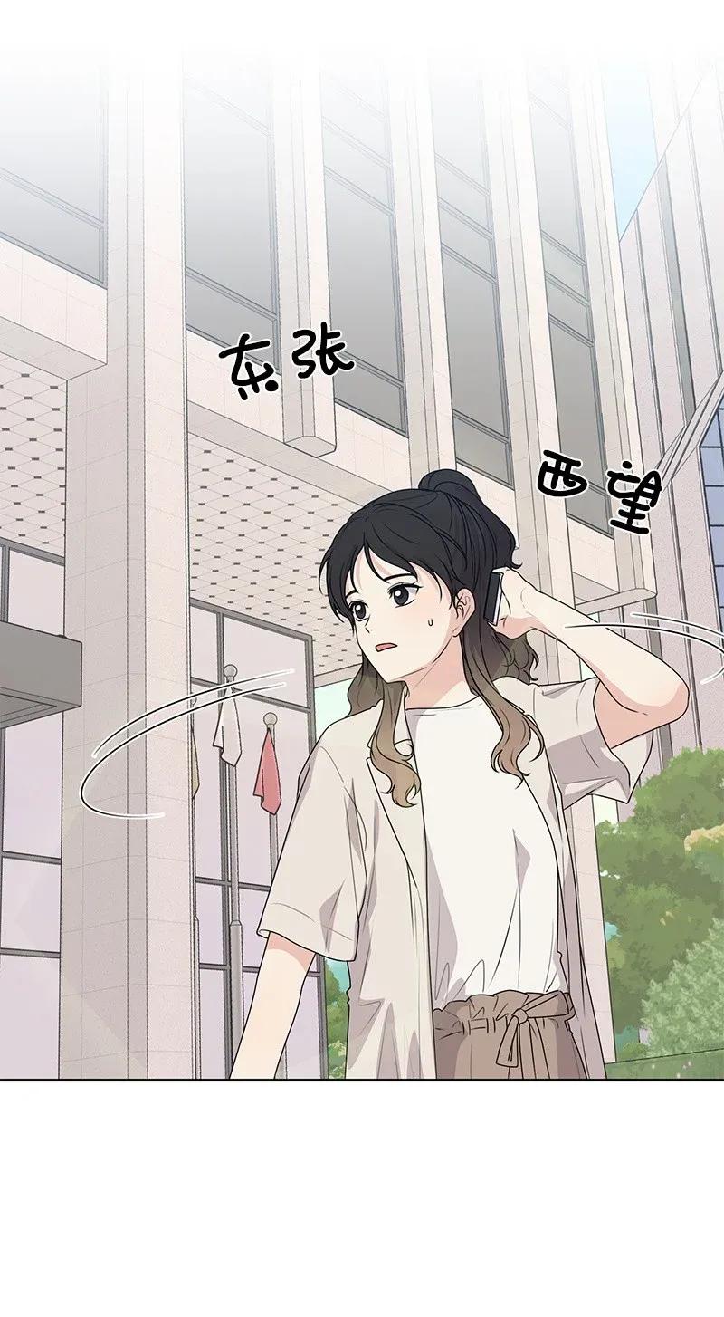 42 别去找赵佳宸17