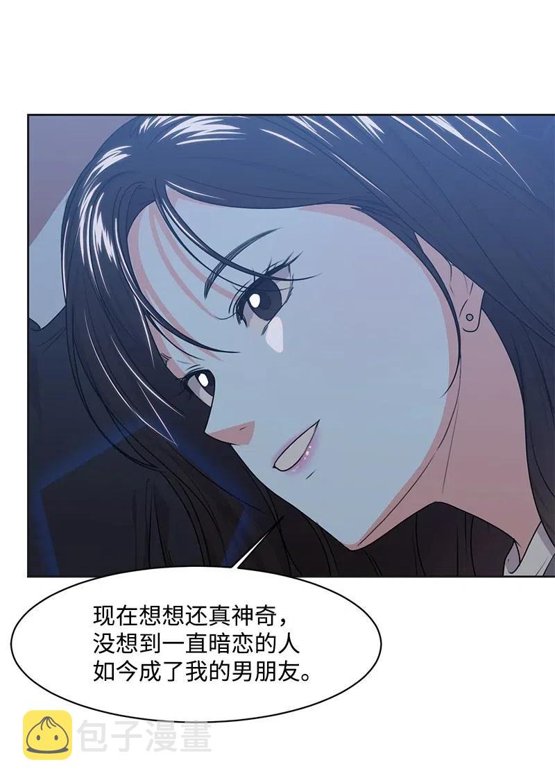 72 感谢遇见你50