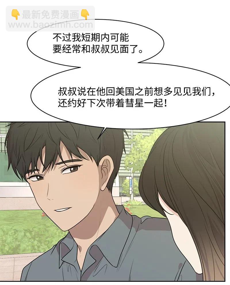 68 我们谈谈吧30