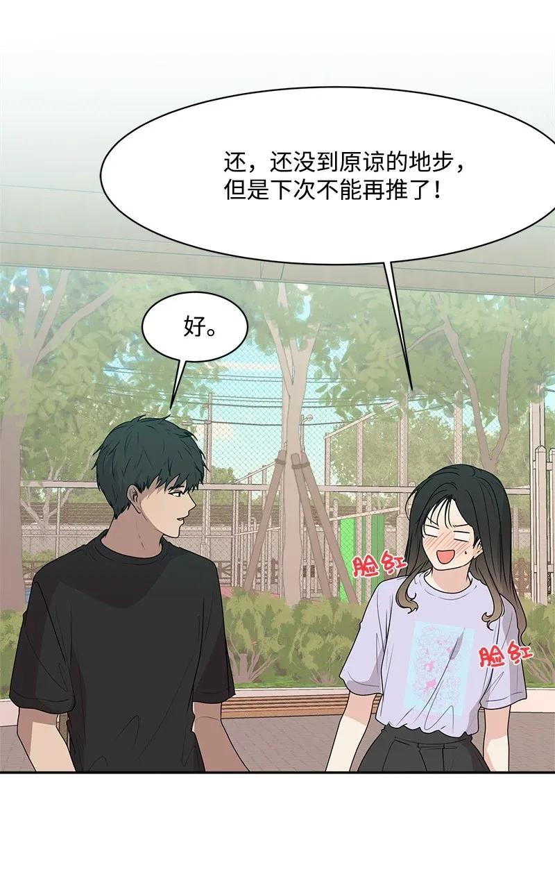 41 意外事故11