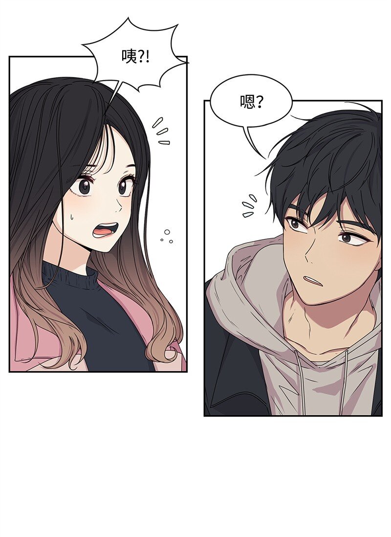 02 怎么又是你？35
