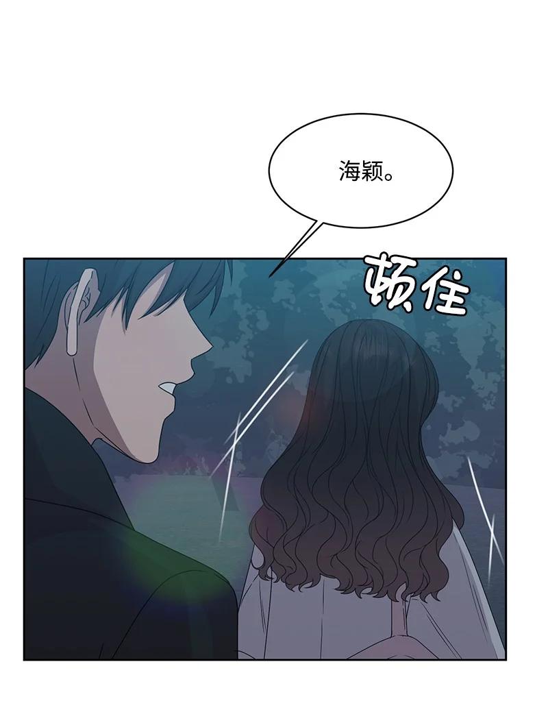 87 告白5