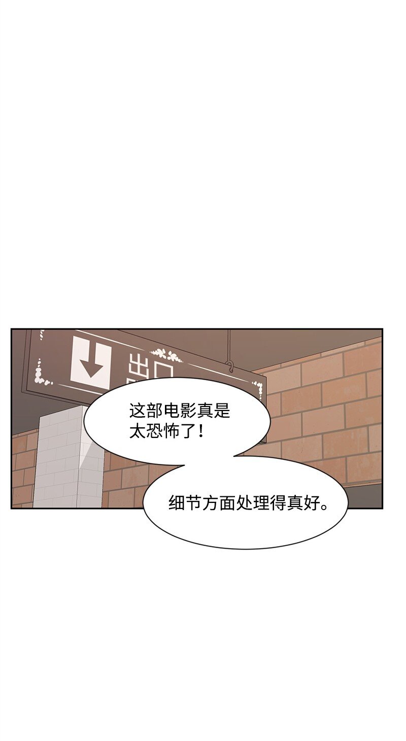 16 单身主义46