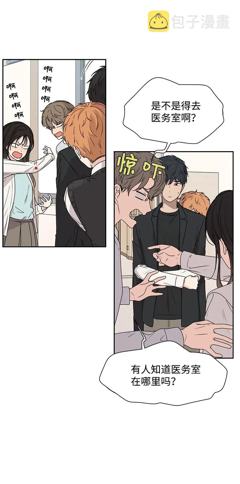 33 只属于你的温柔10